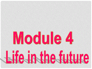 天津市寶坻區(qū)新安鎮(zhèn)七年級(jí)英語(yǔ)下冊(cè) Module 4 Life in the future Unit 2 Every family will have a small plane課件 （新版）外研版