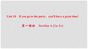 八年級(jí)英語上冊(cè) Unit 10 If you go to the partyyou'll have a great time（第1課時(shí)）Section A(1a1c)課件 （新版）人教新目標(biāo)版