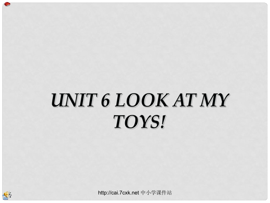 三年級英語上冊 Unit 6 Look at my toys!課件1 陜旅版_第1頁