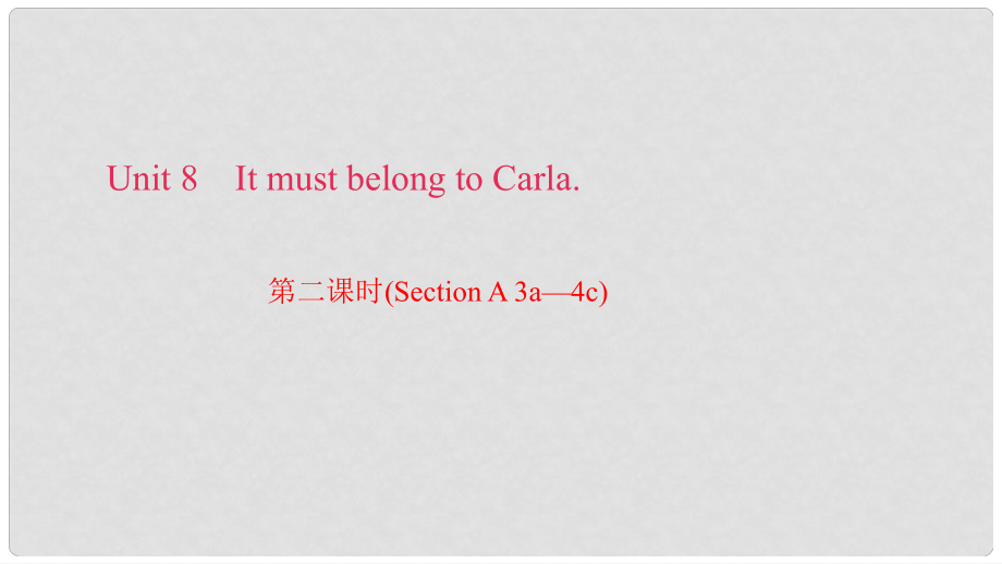 九年級(jí)英語(yǔ)全冊(cè) Unit 8 It must belong to Carla（第2課時(shí)）Section A（3a4c）習(xí)題課件 （新版）人教新目標(biāo)版_第1頁(yè)