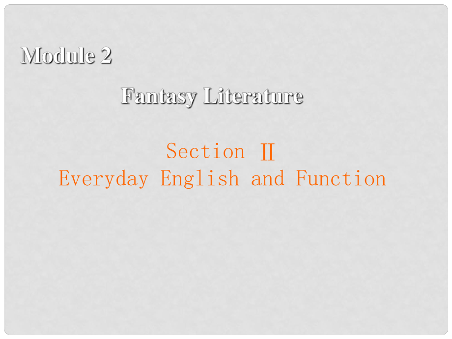 高中英语 Module 2 Fantasy Literature Section 2 Everyday English and Function课件 外研版选修6_第1页