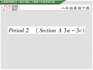 八年級英語下冊 Unit 2 I’ll help to clean up the city parks Period 2 Section A（3a3c）習(xí)題課件 （新版）人教新目標(biāo)版