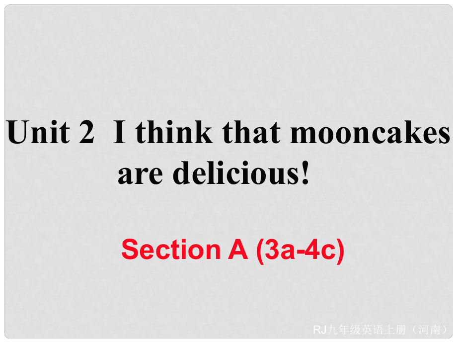 九年級英語全冊 Unit 2 I think that mooncakes are delicious Section A（3a4c）習題課件 （新版）人教新目標版_第1頁