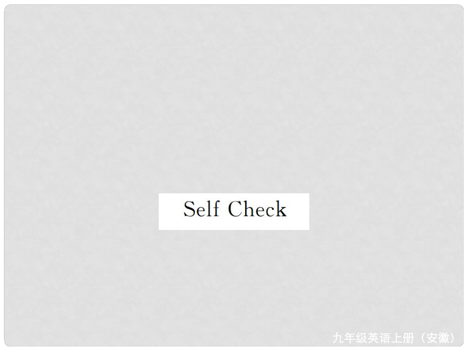 九年级英语全册 Unit 7 Teenagers should be allowed to choose their own clothes Self Check习题课件 （新版）人教新目标版_第1页