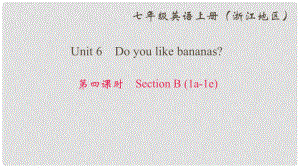七年级英语上册 Unit 6 Do you like bananas（第4课时）Section B(1a1e)课件 （新版）人教新目标版