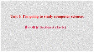 八年級(jí)英語(yǔ)上冊(cè) Unit 6 I'm going to study computer science（第1課時(shí)）Section A(1a1c)課件 （新版）人教新目標(biāo)版