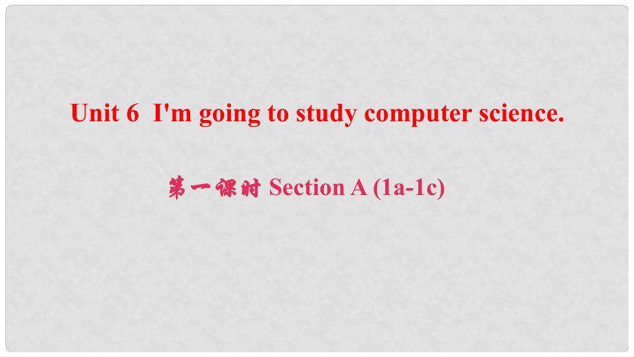 八年級(jí)英語(yǔ)上冊(cè) Unit 6 I'm going to study computer science（第1課時(shí)）Section A(1a1c)課件 （新版）人教新目標(biāo)版_第1頁(yè)