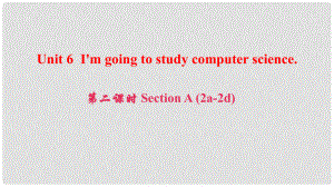 八年級(jí)英語(yǔ)上冊(cè) Unit 6 I'm going to study computer science（第2課時(shí)）Section A(2a2d)課件 （新版）人教新目標(biāo)版