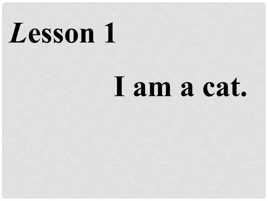 三年級(jí)英語(yǔ)上冊(cè) Lesson 1 I am a cat課件2 科普版_第1頁(yè)