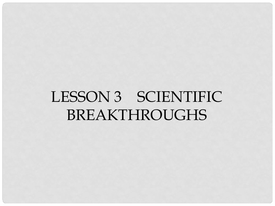 高中英語(yǔ) Unit 20 New Frontiers Lesson 3 Scientific Breakthroughs課件 北師大版選修7_第1頁(yè)