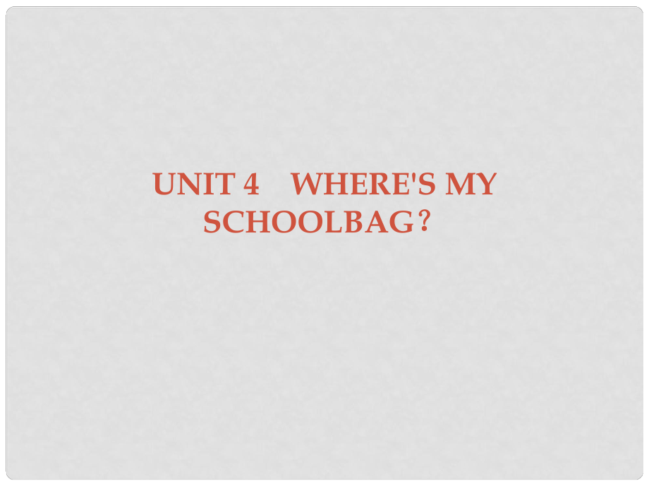 廣東學(xué)導(dǎo)練七年級英語上冊 Unit 4 Where’s my schoolbag Section B課件 （新版）人教新目標版_第1頁