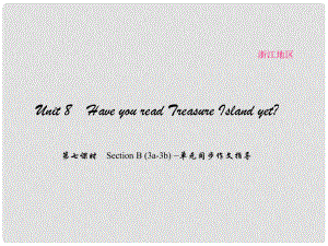 原（浙江專用）八年級英語下冊 Unit 8 Have you read Treasure Island yet（第7課時）Section B(3a3b)同步作文指導課件 （新版）人教新目標版