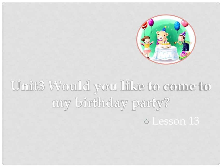 六年级英语上册 Unit 3 Would you like to come to my birthday party（Lesson 13）教学课件 人教精通版_第1页