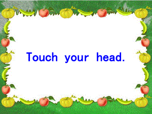 三年級英語上冊 Unit 10 Touch your head課件 湘少版