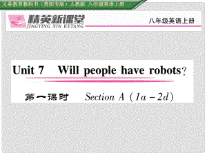 八年級英語上冊 Unit 7 Will people have robots（第1課時(shí)）Section A（1a2d）課件 （新版）人教新目標(biāo)版1