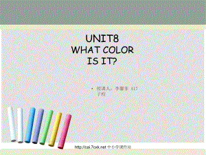 三年級(jí)英語(yǔ)上冊(cè) Unit 8 What color is it課件1 陜旅版