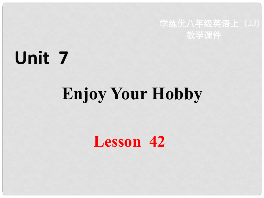 八年级英语上册 Unit 7 Enjoy Your Hob Lesson 42 The New Club教学课件 （新版）冀教版_第1页