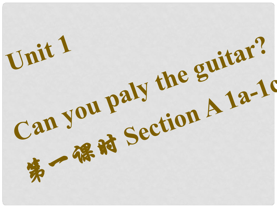 七年級英語下冊 Unit 1 Can you paly the guitar（第1課時）Section A（1a1c）習題課件 （新版）人教新目標版_第1頁