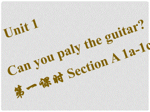 七年級(jí)英語下冊(cè) Unit 1 Can you paly the guitar（第1課時(shí)）Section A（1a1c）習(xí)題課件 （新版）人教新目標(biāo)版