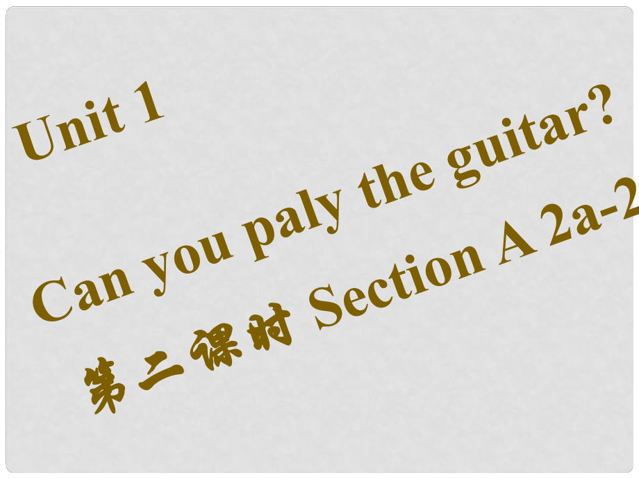 七年級英語下冊 Unit 1 Can you paly the guitar（第2課時）Section A（2a2d）習(xí)題課件 （新版）人教新目標(biāo)版_第1頁