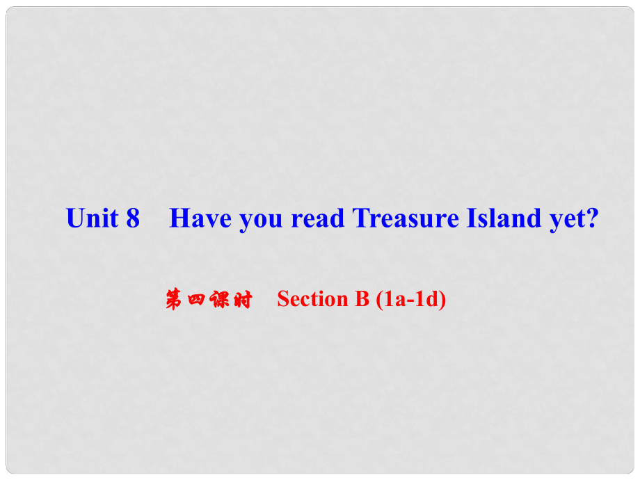 八年級英語下冊 Unit 8 Have you read Treasure Island yet（第4課時）Section B(1a1d)課件 （新版）人教新目標(biāo)版_第1頁