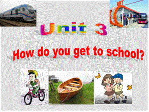 七年級(jí)英語(yǔ)下冊(cè) Unit 3 How do you get to school（第3課時(shí)）Section A（Grammar Focus3c）課件 （新版）人教新目標(biāo)版