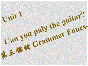 七年級(jí)英語下冊(cè) Unit 1 Can you paly the guitar（第3課時(shí)）Grammar Focus3c習(xí)題課件 （新版）人教新目標(biāo)版