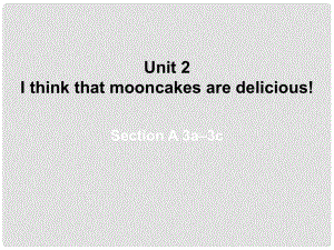 山東省東營市墾利區(qū)郝家鎮(zhèn)九年級英語全冊 Unit 2 I think that mooncakes are delicious課件2 （新版）人教新目標版