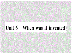 九年級英語全冊 Unit 6 When was it invented課件 （新版）人教新目標(biāo)版