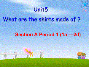 九年級英語全冊 Unit 5 What are the shirts made of（第2課時）Section A（1a2d）課件 （新版）人教新目標版