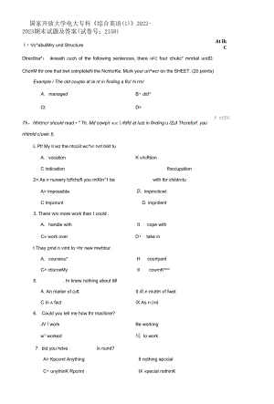 國家開放大學(xué)電大?？啤毒C合英語(1)》2022-2023期末試題及答案(試卷號：2158)