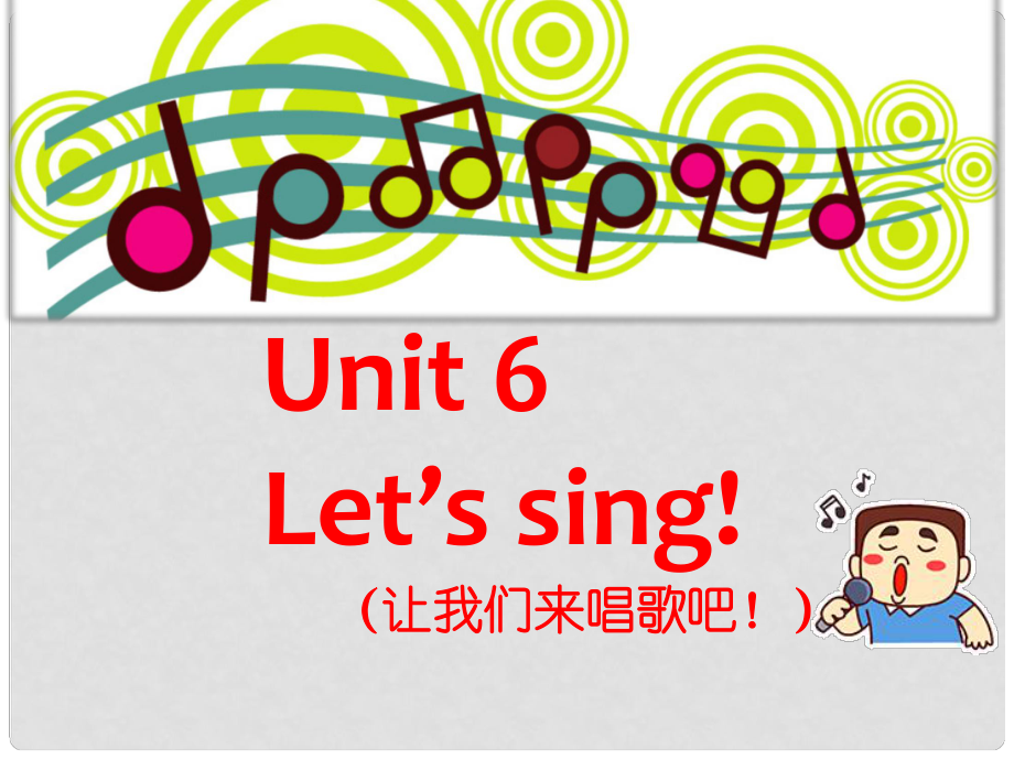 三年级英语上册 Unit 6 Let’s Sing课件3 广东版开心_第1页