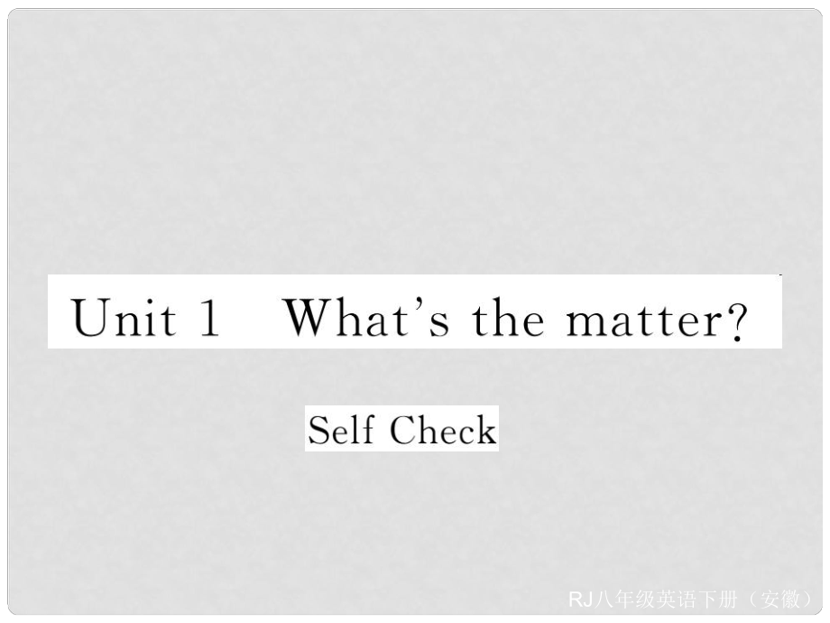 八年级英语下册 Unit 1 What's the matter Self Check作业课件 （新版）人教新目标版1_第1页