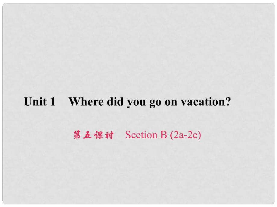 原八年級英語上冊 Unit 1 Where did you go on vacation（第5課時）Section B（2a2e）習題課件 （新版）人教新目標版_第1頁