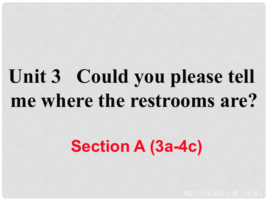 九年級(jí)英語(yǔ)全冊(cè) Unit 3 Could you please tell me where the restrooms are Section A（3a4c）習(xí)題課件 （新版）人教新目標(biāo)版_第1頁(yè)