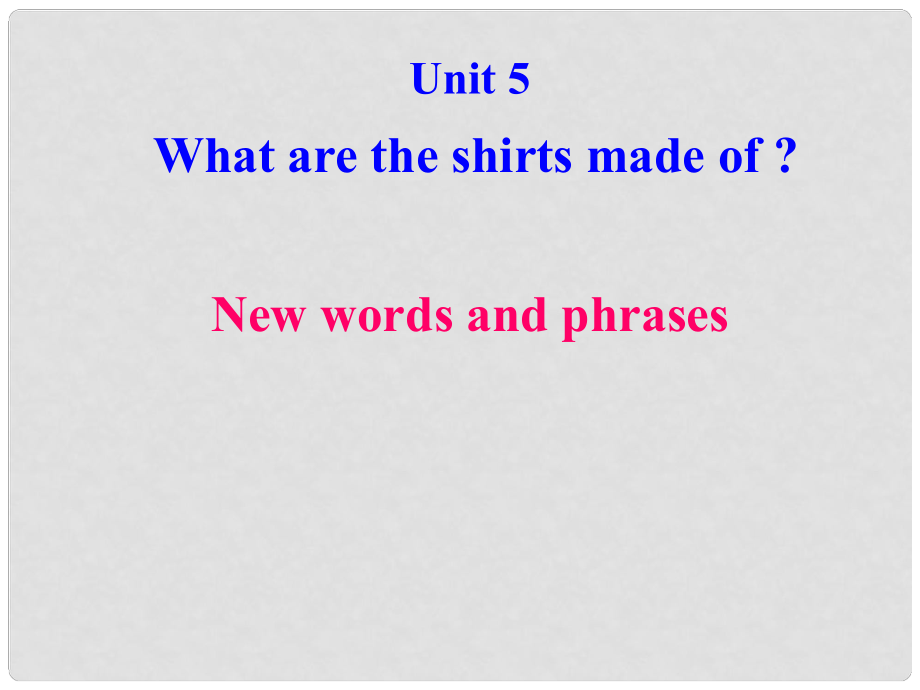 九年级英语全册 Unit 5 What are the shirts made of（第1课时）单词课件 （新版）人教新目标版_第1页