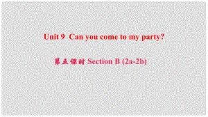 八年級(jí)英語上冊(cè) Unit 9 Can you come to my party（第5課時(shí)）Section B(2a2b)課件 （新版）人教新目標(biāo)版