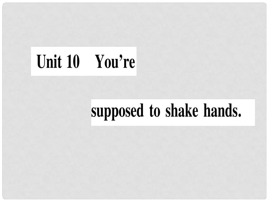 九年級英語全冊 Unit 10 You're supposed to shake hands課件 （新版）人教新目標版_第1頁