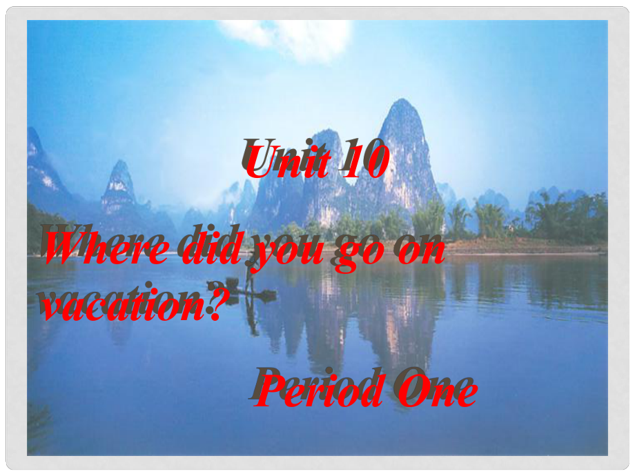 七年級(jí)英語(yǔ) Unit 10 Where did you go on vacation？課件 人教新目標(biāo)版_第1頁(yè)