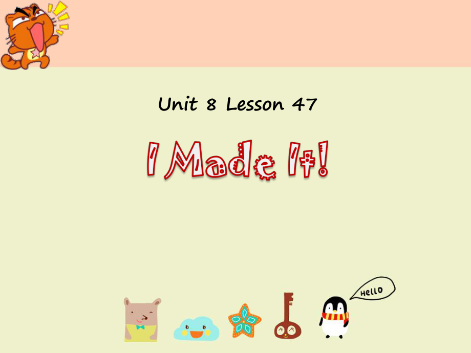 八年級英語上冊 Unit 8 Lesson 47 I Made It課件1 （新版）冀教版_第1頁