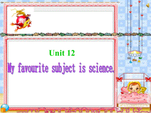 七年級英語上冊 Unit12《My favorite subject is science》課件 人教版目課標版