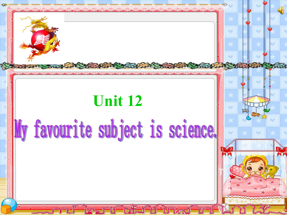 七年級英語上冊 Unit12《My favorite subject is science》課件 人教版目課標版_第1頁