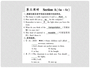 九年級(jí)英語全冊(cè) Unit 13 We’re trying to save the earth（第3課時(shí)）Section A（4a4c）課件 （新版）人教新目標(biāo)版