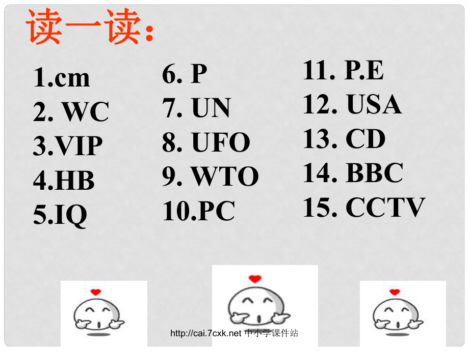 三年級英語上冊 Unit 6 Lesson 2 It’s Red and Yellow課件 魯科版_第1頁