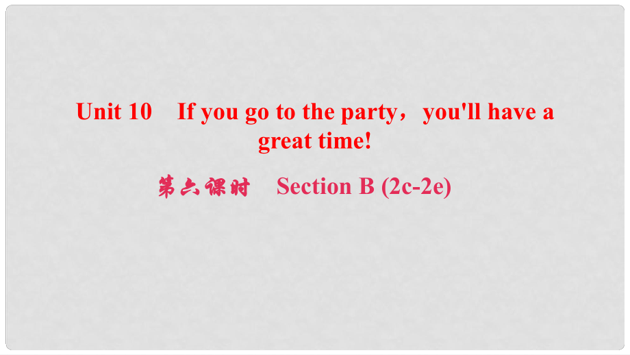 八年級英語上冊 Unit 10 If you go to the partyyou'll have a great time（第6課時）Section B(2c2e)課件 （新版）人教新目標版_第1頁