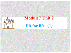 高考英語一輪復習 Module7 Unit 2 Fit for life（1）課件 牛津譯林版（湖南專用）