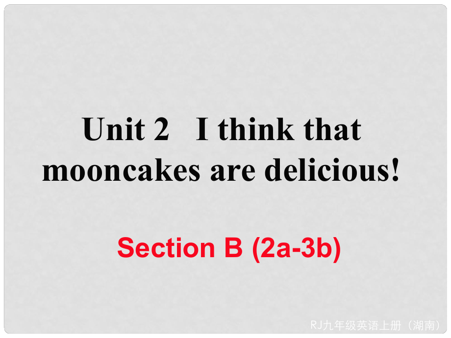 九年級英語全冊 Unit 2 I think that mooncakes are delicious Section B（2a3b）作業(yè)課件 （新版）人教新目標版_第1頁