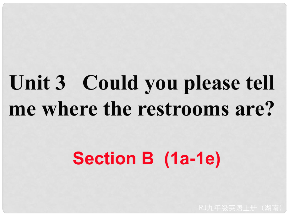 九年級(jí)英語(yǔ)全冊(cè) Unit 3 Could you please tell me where the restrooms are Section B（1a1e）作業(yè)課件 （新版）人教新目標(biāo)版_第1頁(yè)