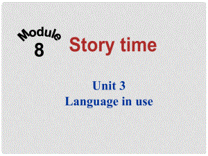 天津市寶坻區(qū)新安鎮(zhèn)七年級英語下冊 Module 8 Story time Unit 3 Language in use課件 （新版）外研版