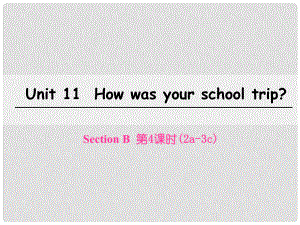 七年級英語下冊 Unit 11 How was your school trip（第4課時(shí)）Section B（2a3c）課件 （新版）人教新目標(biāo)版